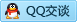 QQ在线咨询1420323180